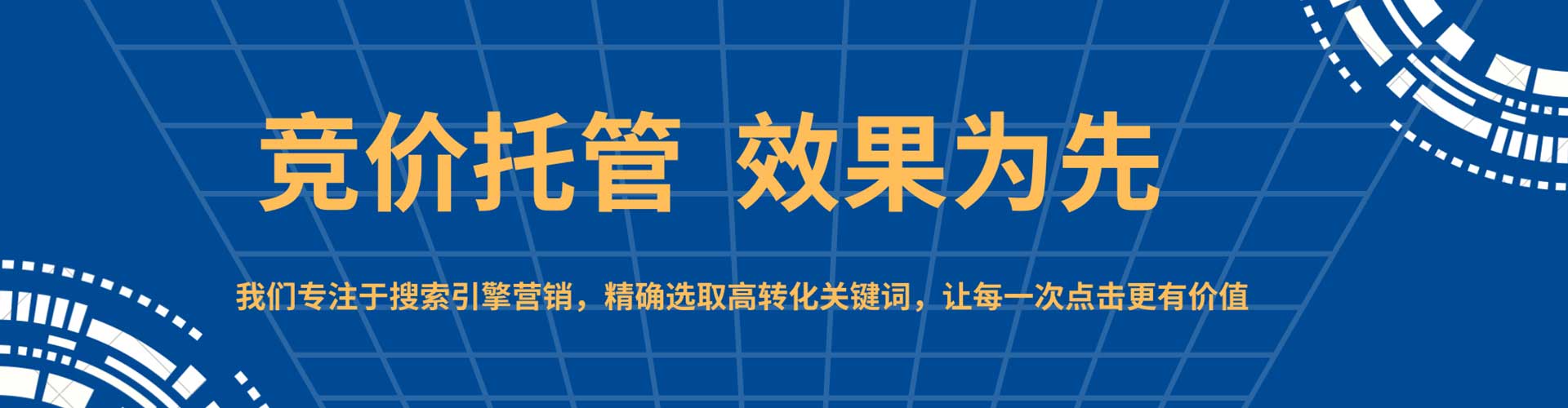 渭南知乎信息流
