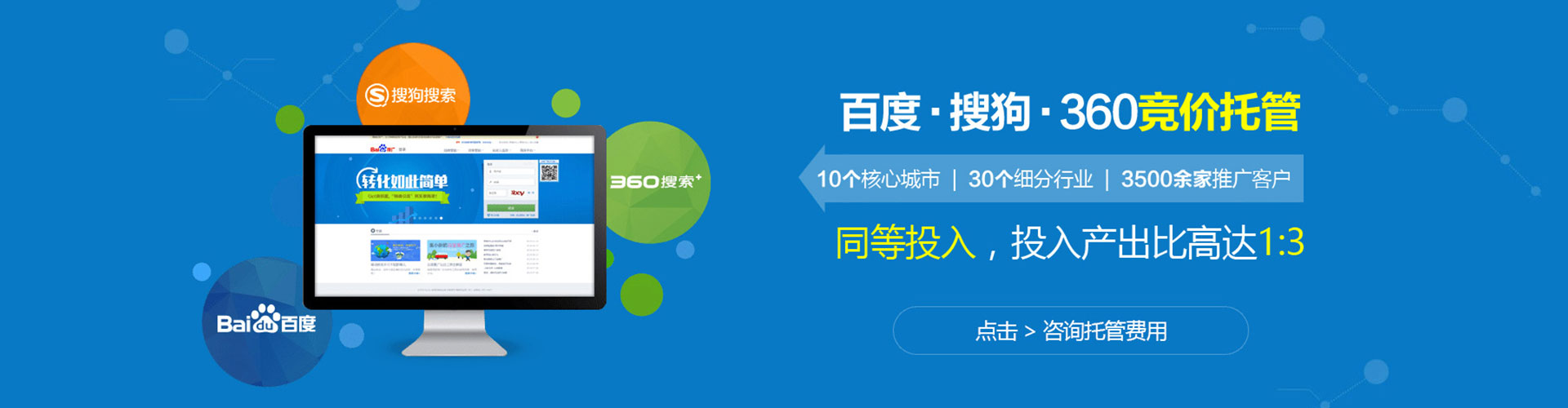 渭南朋友圈信息流