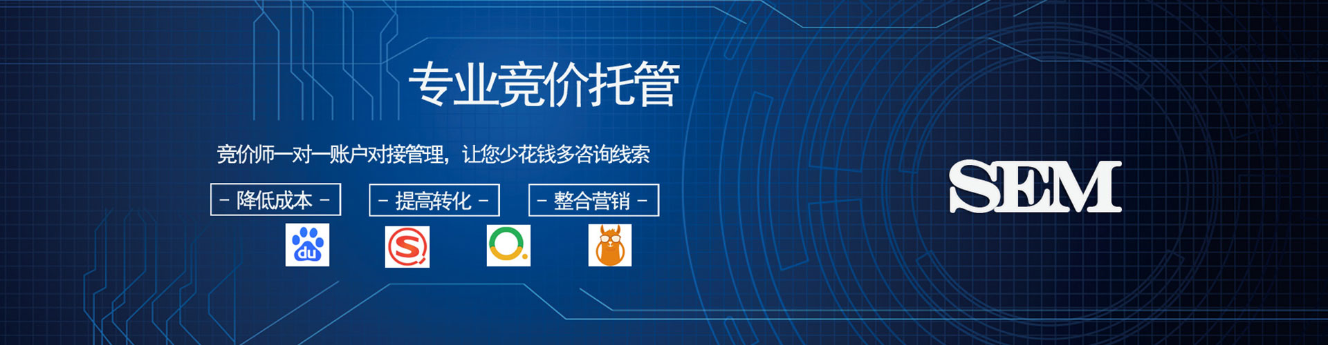 渭南百度竞价赚钱