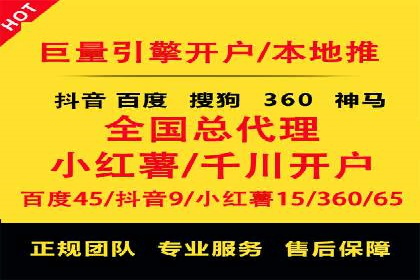 某SEM外包公司助力企业实现流量增长