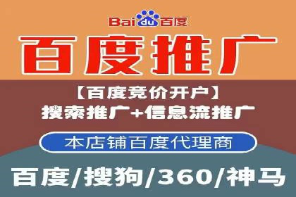 案例解读：如何通过信息流广告实现转化率飙升